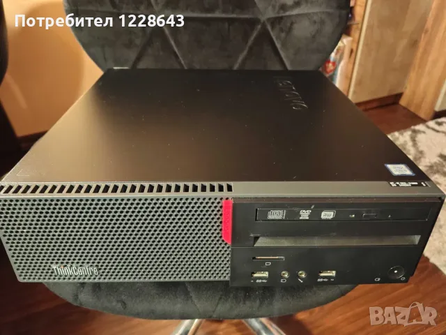 Lenovo Thinkcentre m700sff
