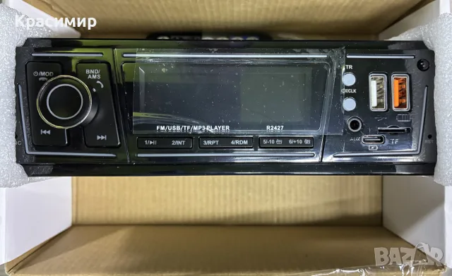 Авто МР3 player
