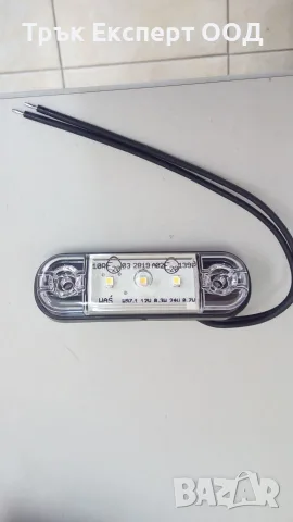 LED габарит WAS
