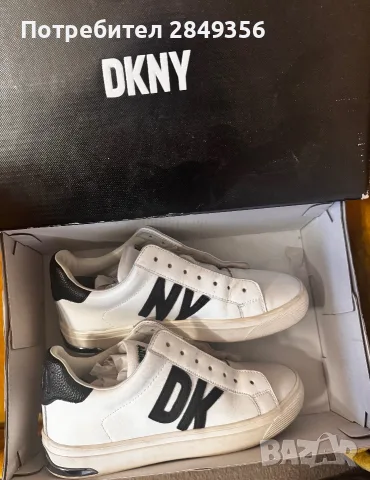 Сникърси бели DKNY