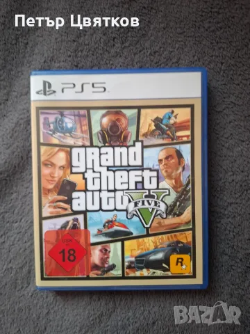 GTA 5 за Playstation 5