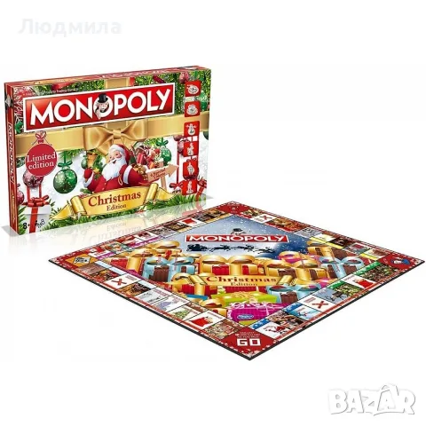 Продавам Коледно Монополи