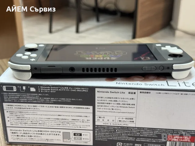 Nintendo Switch Lite с поставен чип и 128GB, снимка 9 - Nintendo конзоли - 56621743