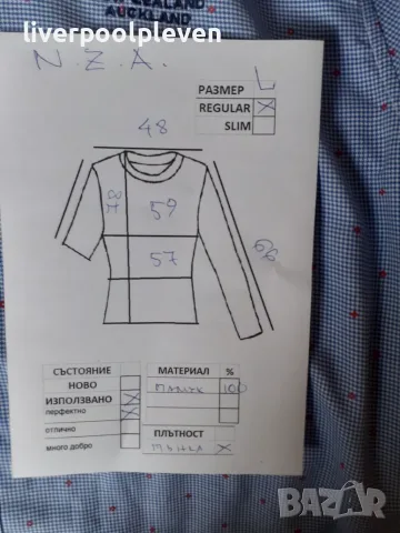 👉N.Z.A. Original L ефектна, снимка 8 - Ризи - 56604111