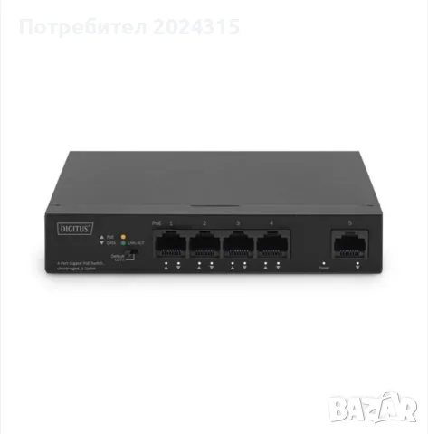 Чисто Нов Gigabit Ethernet PoE switch (10/100/1000)