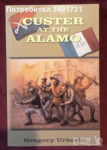 Custer at the Alamo. An Alternate History Adventure