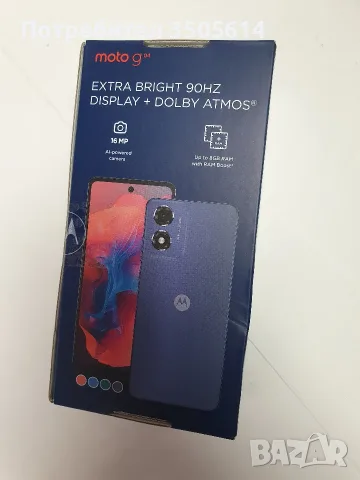 Motorola g04 (64GB) - Нов (неразпечатан), снимка 2 - Motorola - 56635242