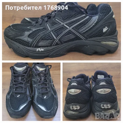 Asics Gel 2150 IGS/мъжки маратонки-42,5номер