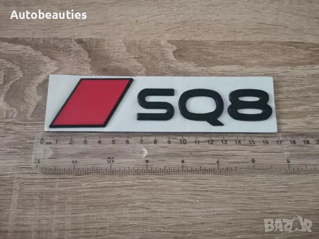 емблема Audi SQ8 нов стил черно с червено, снимка 5 - Аксесоари и консумативи - 56580621
