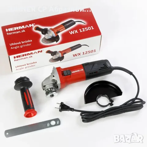 WX12501 Ъглошлайф 1000W, снимка 2 - Ъглошлайфи - 56624615