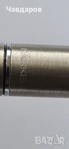 Писалка Parker 45 Flighter, снимка 4 - Колекции - 56677198