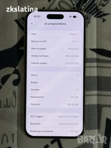 ***КАТО НОВ*** Iphone Air 512GB 989%BH, снимка 3 - Apple iPhone - 56744233