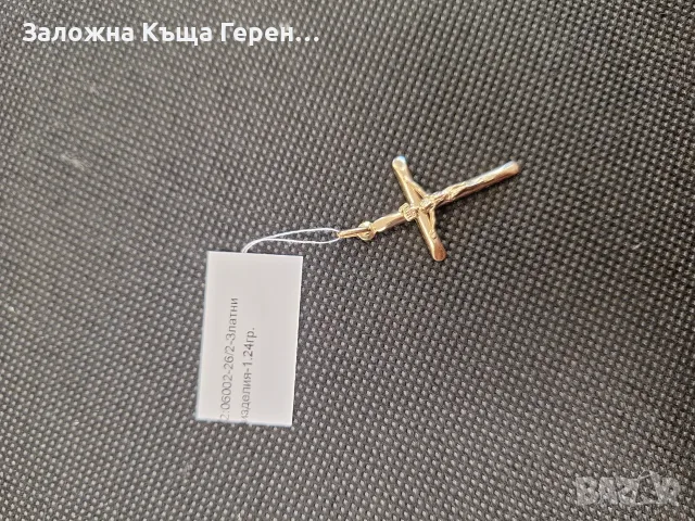 Златна висулка - 1,24 гр.