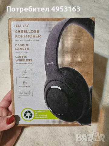 Безжични слушалки от марката Balco 