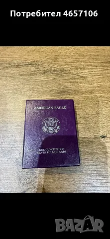 Кутия за монети в Отлично състояние