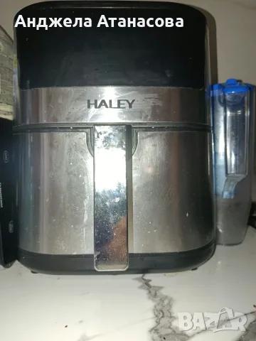 Еърфрайър (фритюрник с горещ въздух) HALEY