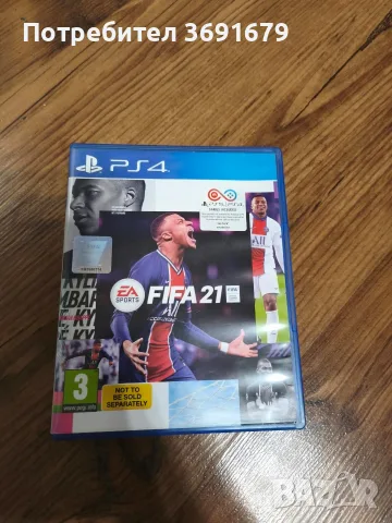 игра за плестейшън 4