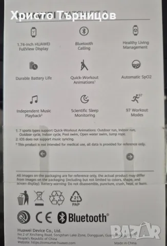 Huawei Watch Fit 2, снимка 3 - Смарт часовници - 56736949