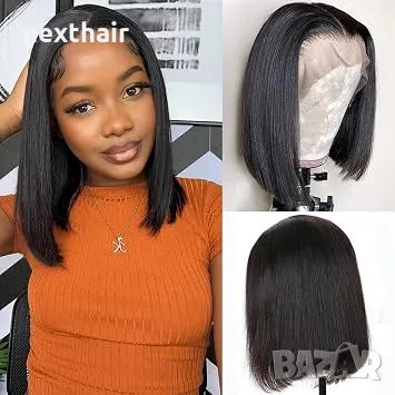 Каре къса черна перука от бразилска естествена коса - 33 см, Lace Front 13×4