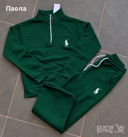 Дамски ватиран екип Polo