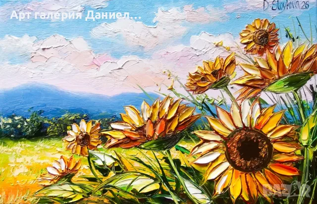 Картина с маслени бои - Слънчогледи пред синия Балкан  