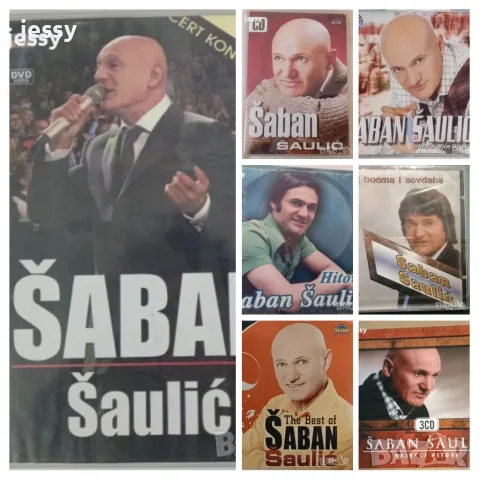 Saban Saulic - Колекция CD-DVD оригинални сръбски матрични дискове 