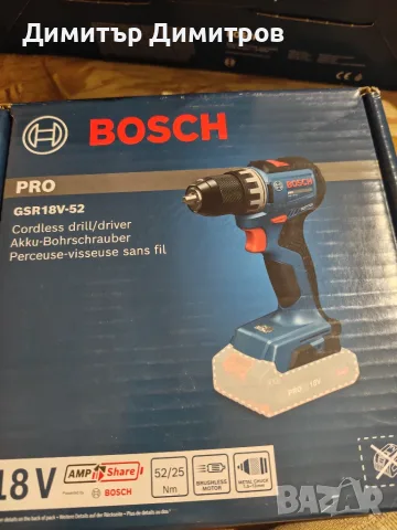 Grs18v-52 pro bosch