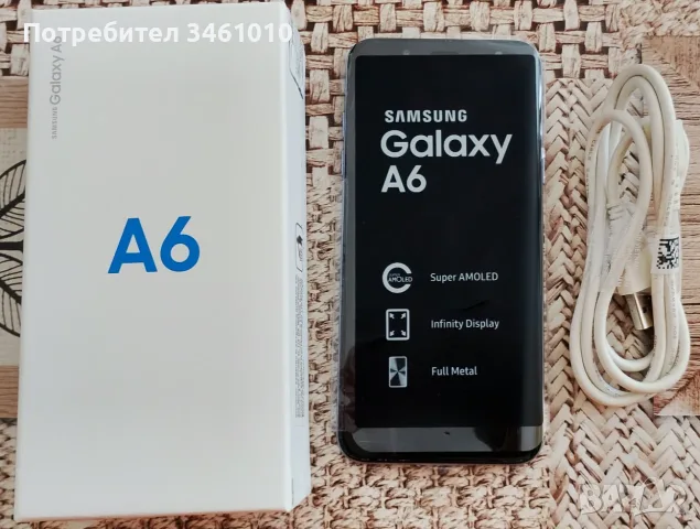 Самсунг Галакси А6 2018 година