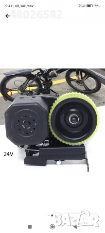 бустер за велосипед 24 v 250 w, снимка 6 - Части за велосипеди - 56718239