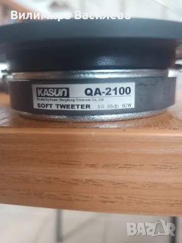 Пищялки и средни KASUN, снимка 6 - Тонколони - 56576476