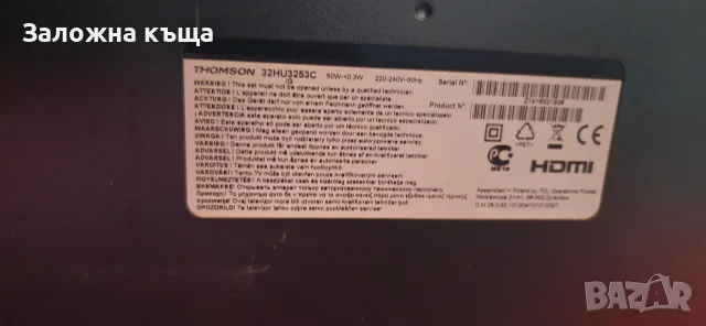 Led TV  Thomson 32", снимка 3 - Телевизори - 56706851