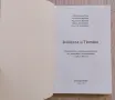 Алкохол и тютюн , снимка 3