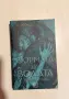 Продавам следните книги, снимка 2