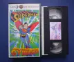 Видеокасета VHS Супермен / Анимация, снимка 2