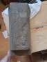 Купувам   Калай, снимка 2