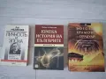 Стари исторически книги по 2 евро, снимка 1