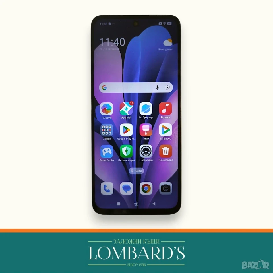 Redmi 13 128GB 6GB RAM, N: 3170680, снимка 1