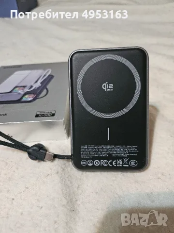 Преносима Пауър банк външна батерия Sharge ICEMAG 3,10 000 mAh и безжично зареждане Qi2 до 25W
