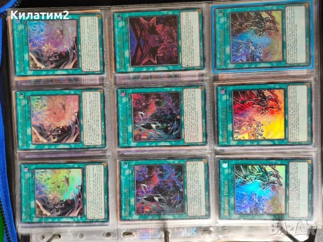  yu gi oh карти част 2, снимка 16 - Карти за игра - 56645360