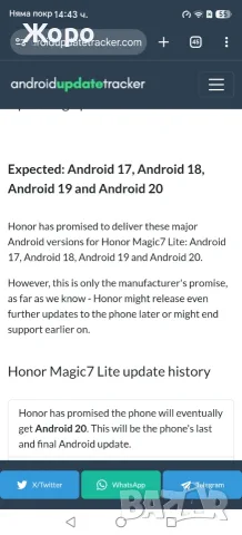 Honor Magic 7 lite 8+8GB / 256GB Black + аксесоари, снимка 6 - Телефони с две сим карти - 56011375