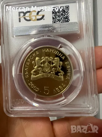 5 лева 2002 година Сурвакари PR68DCAM, снимка 3 - Нумизматика и бонистика - 56716005