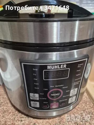 Мултикукър MUHLER  BMC533, снимка 2 - Мултикукъри - 56642373