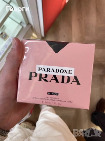 Prada Paradoxe Intense EDP 90ml