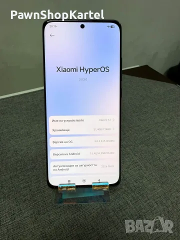 Телефон Xiaomi 12 Pro  , снимка 2 - Xiaomi - 56577995