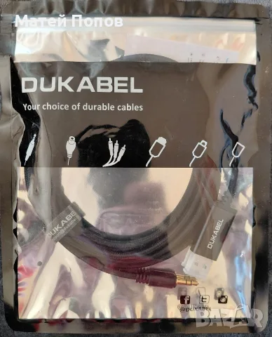 Премиум Външна USB Звукова Карта DuKabel – Високо качество, Плетен Кабел
