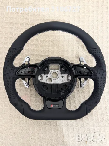 Волан за Audi A4/A5/A6/A7/Q3/Q5, снимка 2 - Части - 56571281