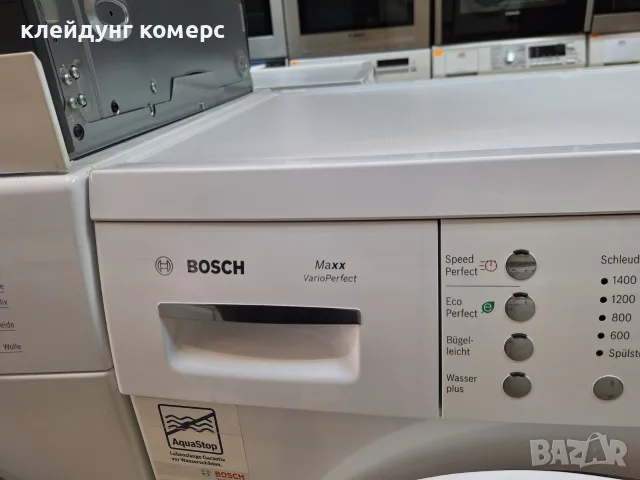 Пералня BOSCH MAXX EXCLUSIV 7кг. А+++, снимка 3 - Перални - 56680372