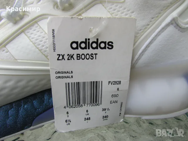 Дамски маратонки Adidas ZX 2K Boost , снимка 7 - Маратонки - 56657317