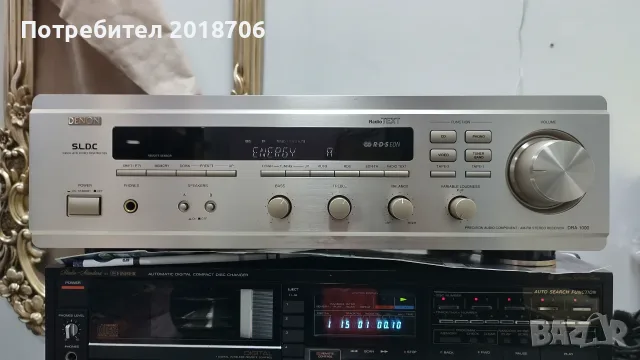 Denon dra - 1000
