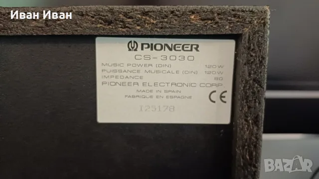 Тонколони Pioneer CS-3030, снимка 6 - Тонколони - 56553848